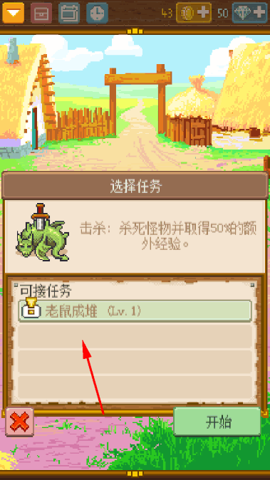 ��ʿ����2�ڹ��޸İ�