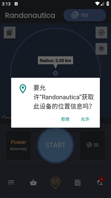 ����ŵ�ٿ���Ϸ(Randonautica)