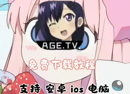 AGE����