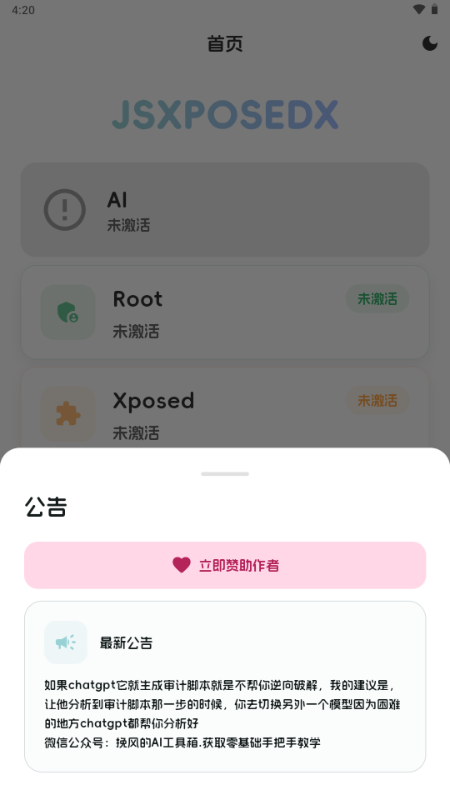 JsxposedX���