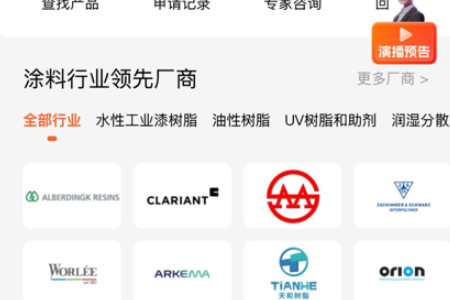 ���ٵ�Ϳ��app���°�