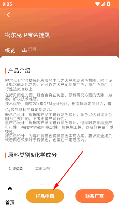 ���ٵ�Ϳ��app���°�