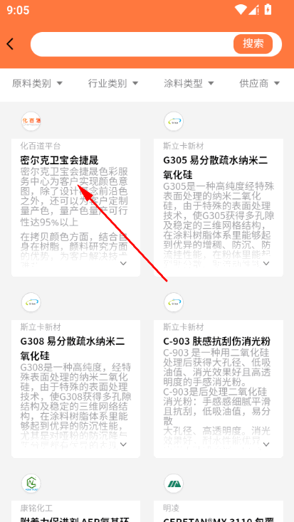 ���ٵ�Ϳ��app���°�
