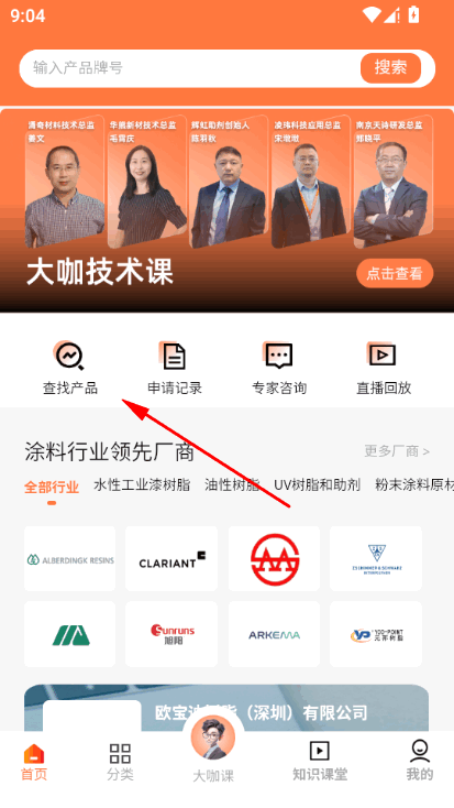 ���ٵ�Ϳ��app���°�