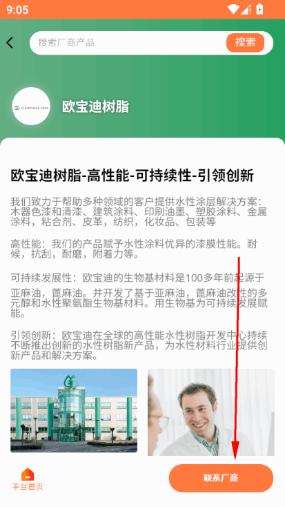 ���ٵ�Ϳ��app���°�