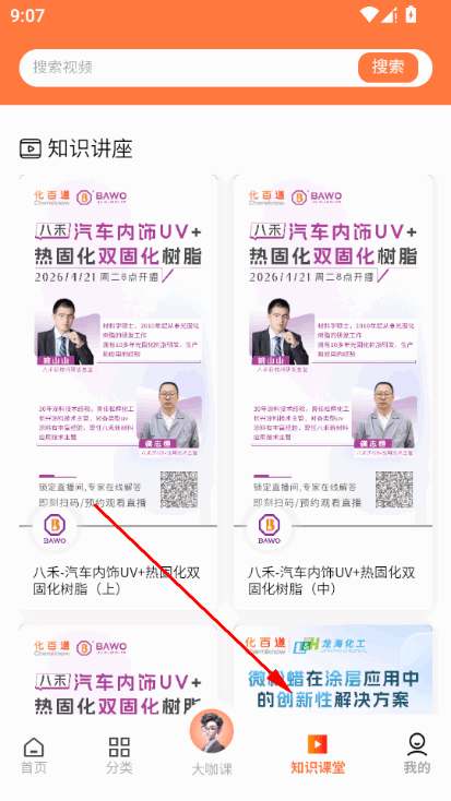 ���ٵ�Ϳ��app���°�
