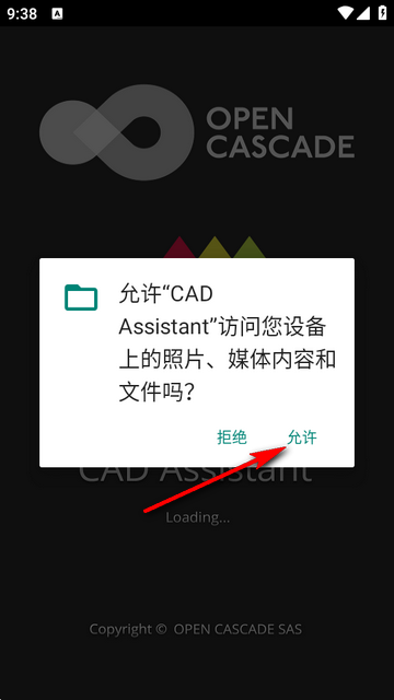 3D模型查看器(CAD Assistant) 3D模型查看器(CAD Assistant)