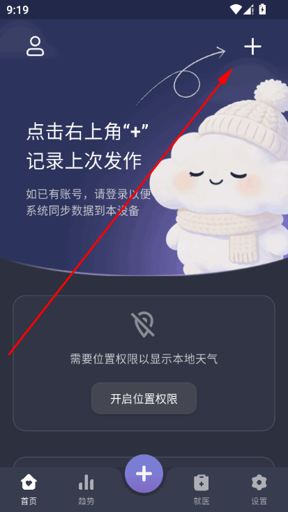 С��ͷʹ����������°�app