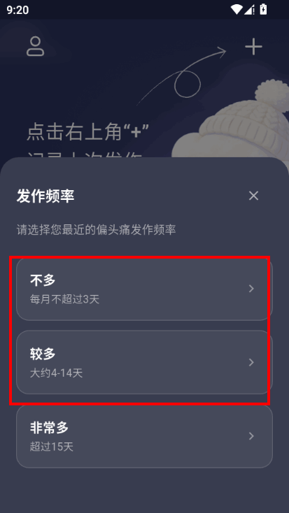 С��ͷʹ����������°�app