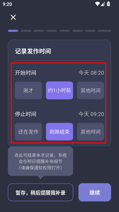 С��ͷʹ����������°�app