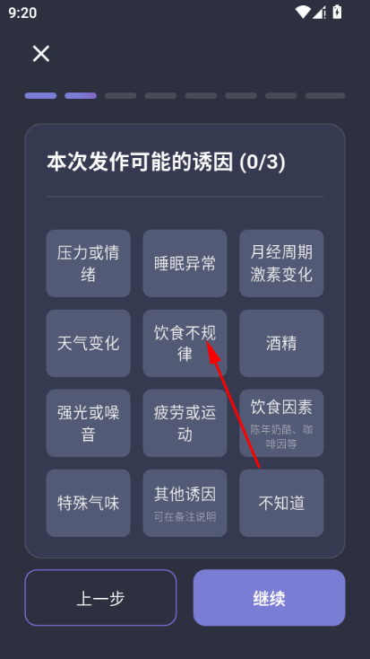 С��ͷʹ����������°�app