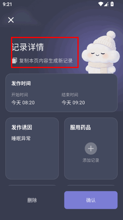 С��ͷʹ����������°�app