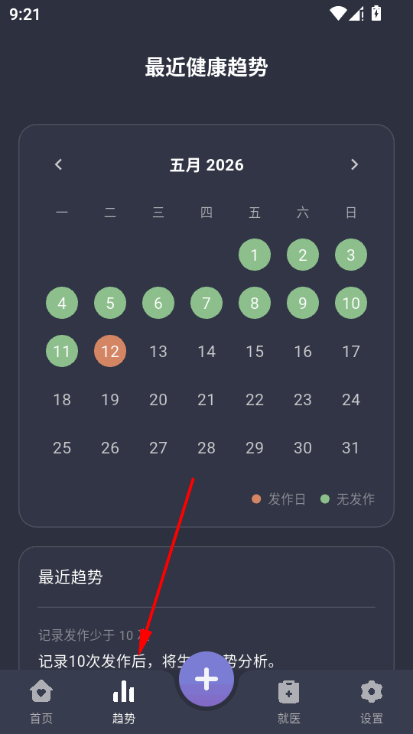 С��ͷʹ����������°�app