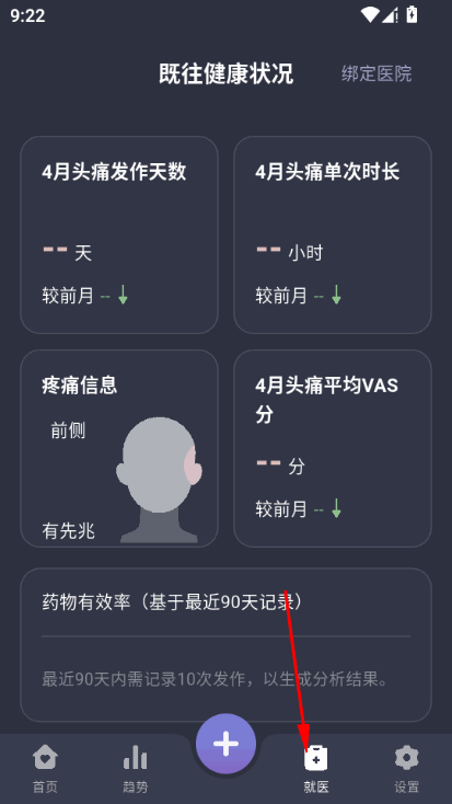 С��ͷʹ����������°�app