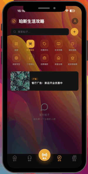 ����905��̨app���°�