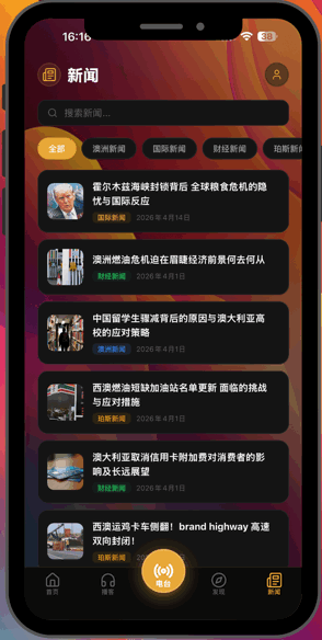 ����905��̨app���°�