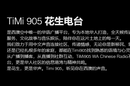 ����905��̨app���°�
