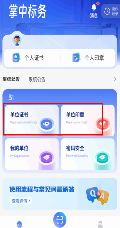 ���б���app���°�