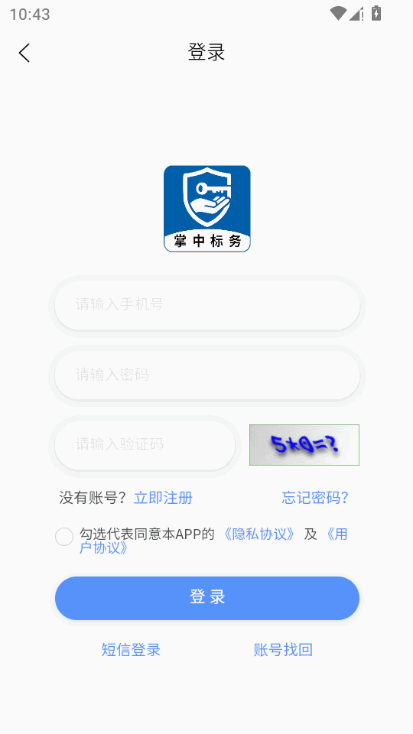 ���б���app���°�