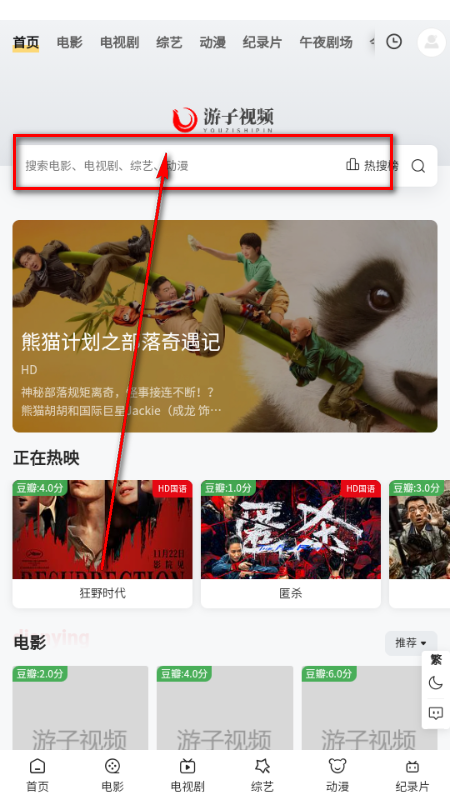������Ƶapp�ٷ������°汾