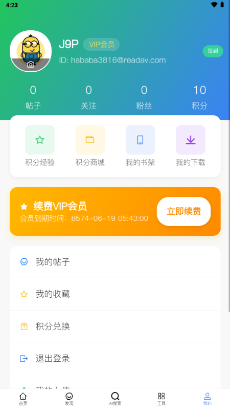 ̫�Ҿ���app���°�