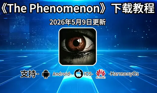 ����Ȼ����(The Phenomenon)
