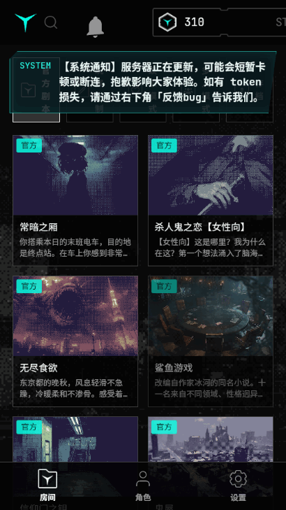 AI����StoryCrafter�ֻ���