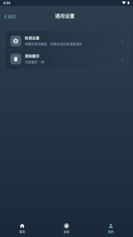 Norbu����ʶ�𶬳��Ĳ�