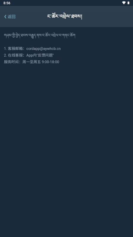 Norbu����ʶ�𶬳��Ĳ�