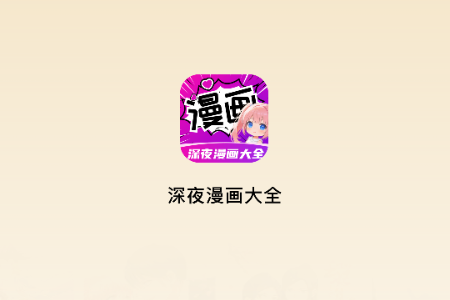 ��ҹ������ȫapp��Ѱ�