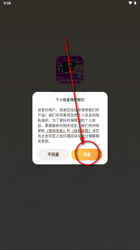 ��ҹ������ȫapp��Ѱ�