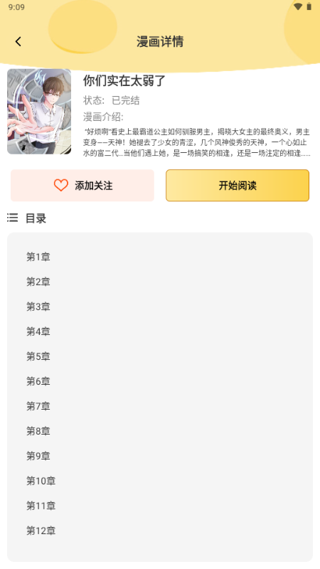 ��ҹ������ȫapp��Ѱ�