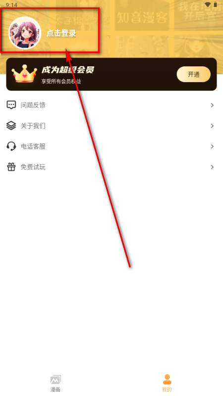 ��ҹ������ȫapp��Ѱ�