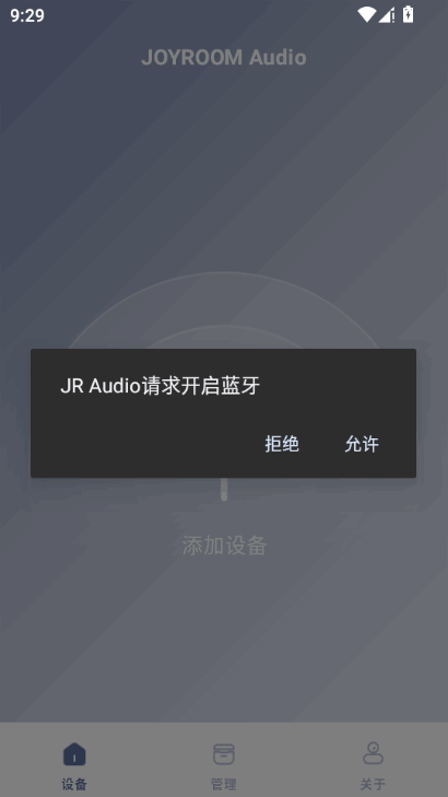 JR Audio�����ö���app�ٷ���