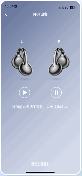 JR Audio�����ö���app�ٷ���
