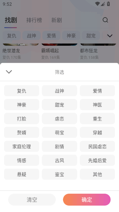 野象剧场app最新版 野象剧场app最新版