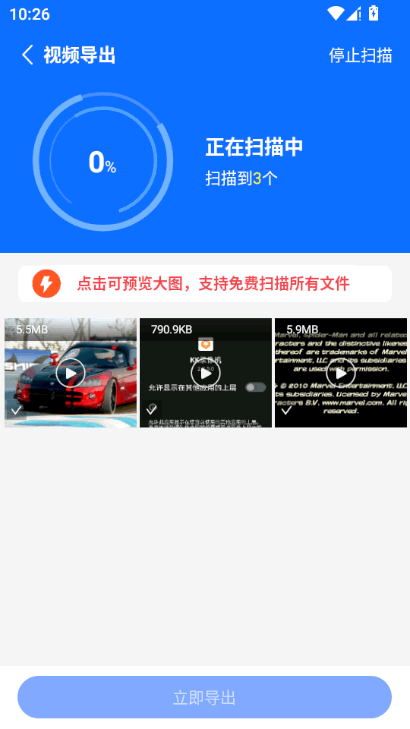 �ֻ�����С������Ѱ�