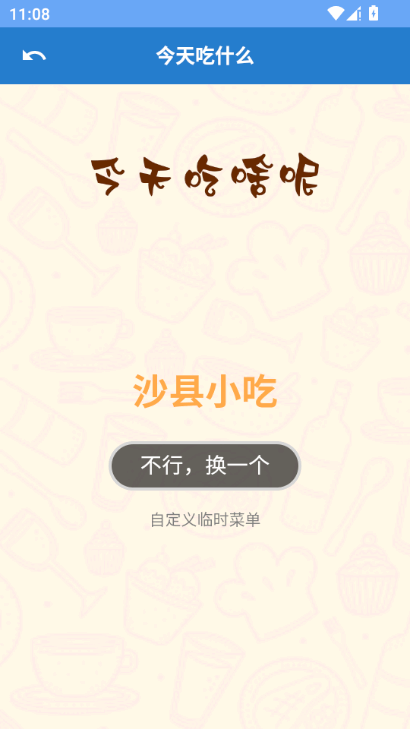 ���칤�߼�(�ֻ�ʵ�ù��߼�)
