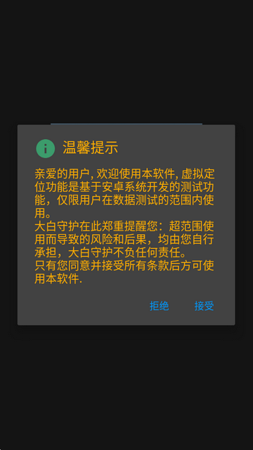 ����ػ�app�ٷ�����