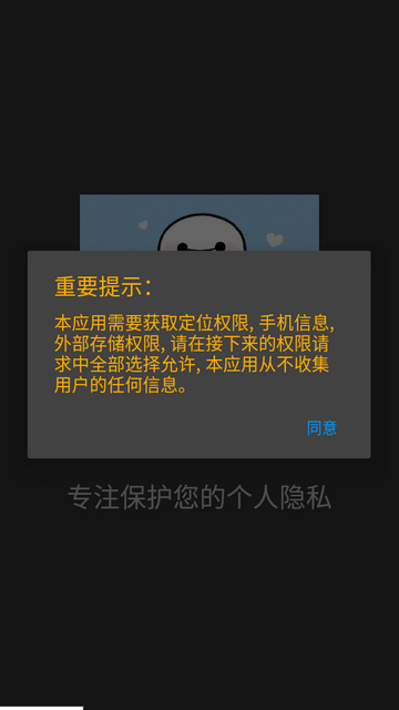 ����ػ�app�ٷ�����