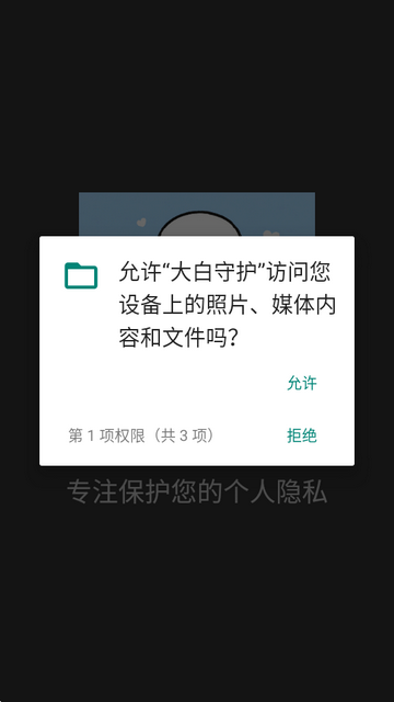 ����ػ�app�ٷ�����