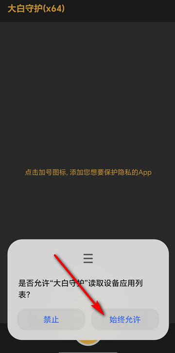 ����ػ�app�ٷ�����