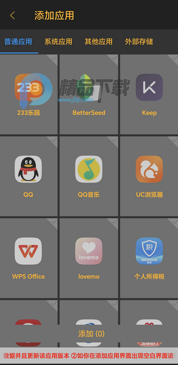 ����ػ�app�ٷ�����