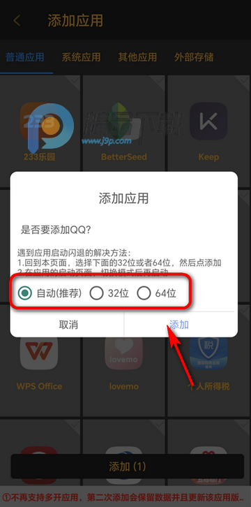 ����ػ�app�ٷ�����