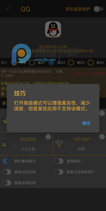 ����ػ�app�ٷ�����