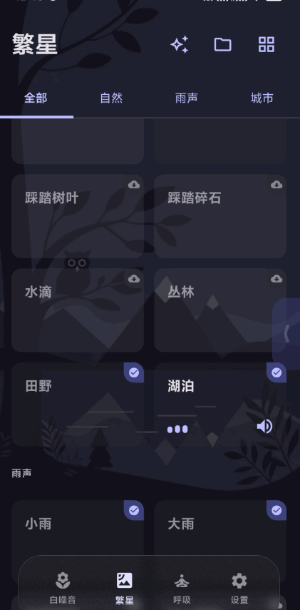 XMSLEEP���߰�����app���°�