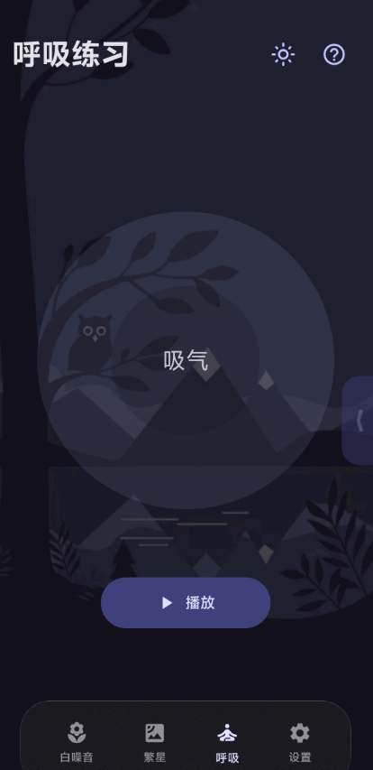 XMSLEEP���߰�����app���°�