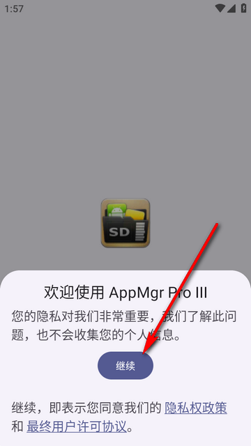 Ӧ�ð��AppMgr Pro III)רҵ��Ѱ�