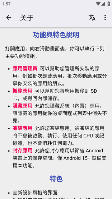 Ӧ�ð��AppMgr Pro III)רҵ��Ѱ�
