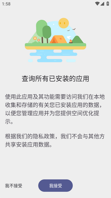 Ӧ�ð��AppMgr Pro III)רҵ��Ѱ�